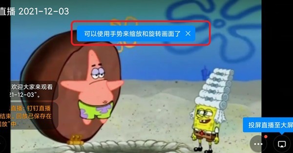 钉钉手机版App怎么下载？安卓与苹果系统安装包获取指南