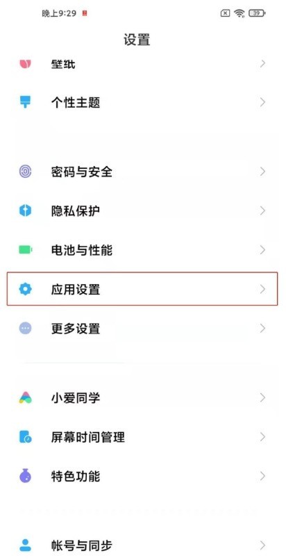 钉钉下载安装指南：高效安全的企业办公平台